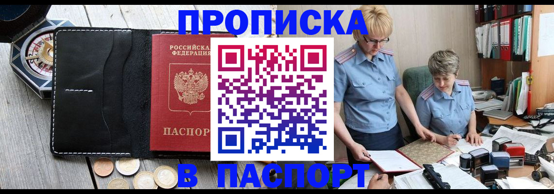 регистрация в Калязине