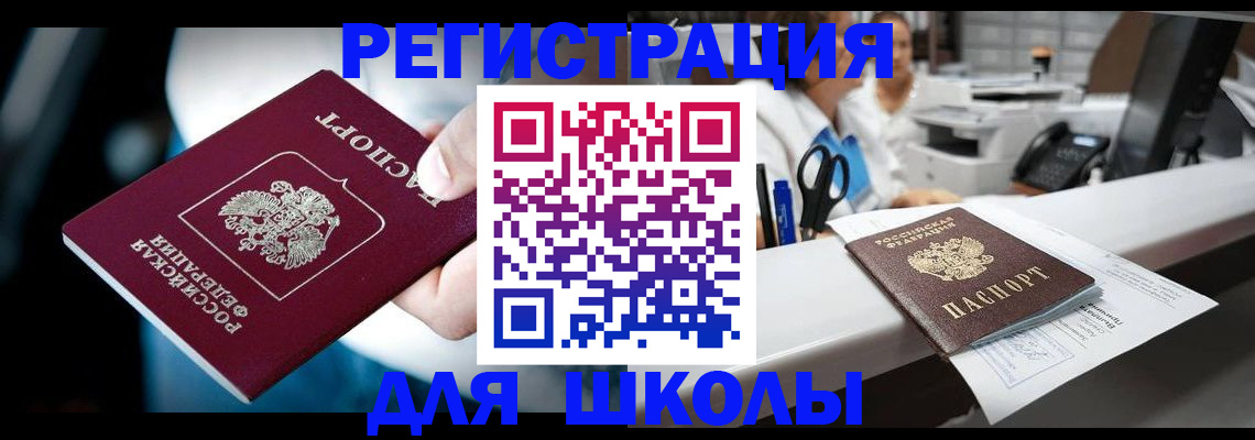 прописка 2025 в Калязине