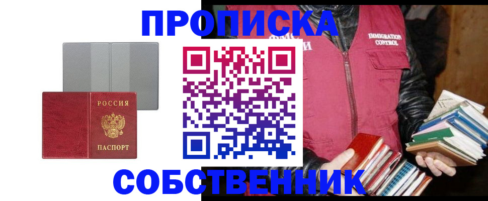 временная регистрация надежно в Калязине