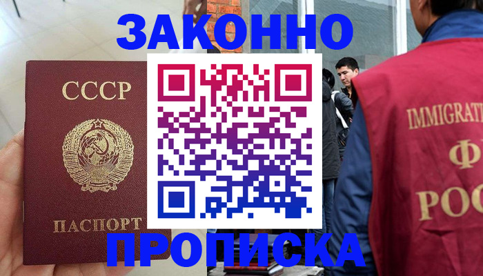 пропишу в квартире в Калязине