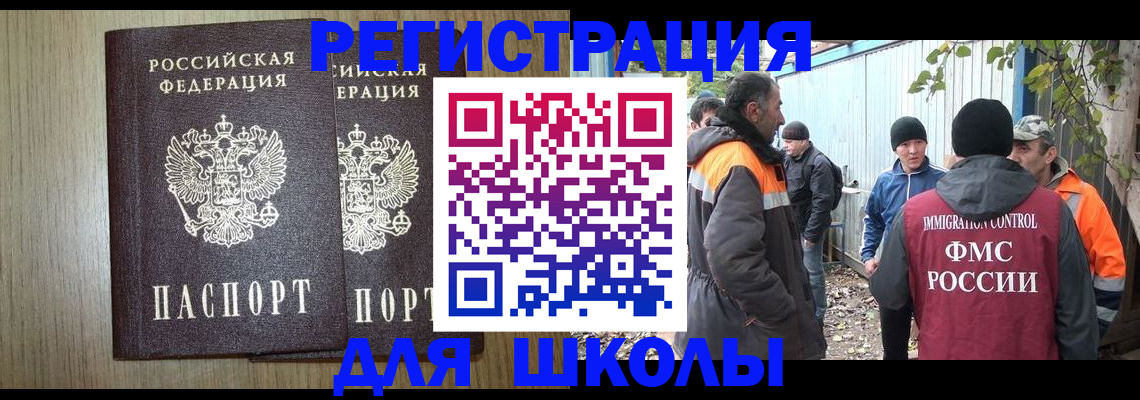 где прописаться в Калязине